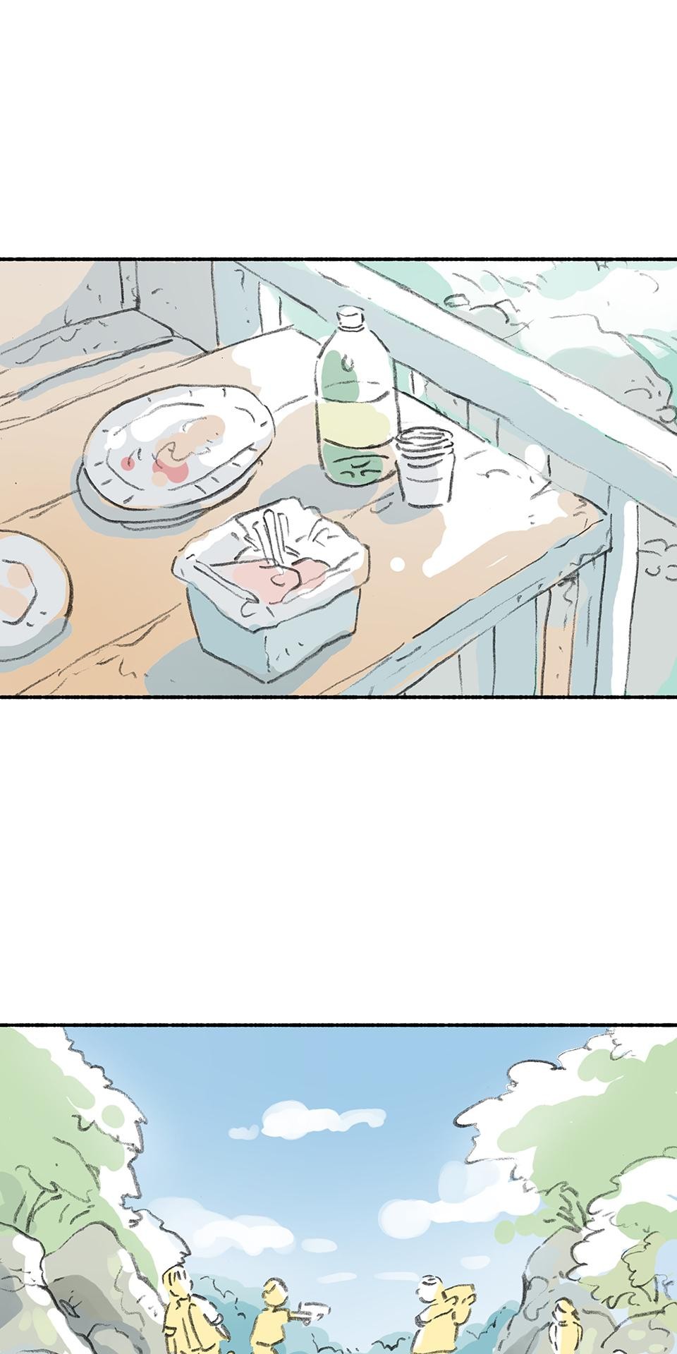 Love Rush Chapter 5: Outing 第48页