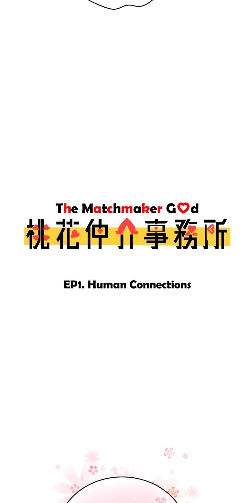 The Matchmaker God Ep. 1 Human Connections 第21页
