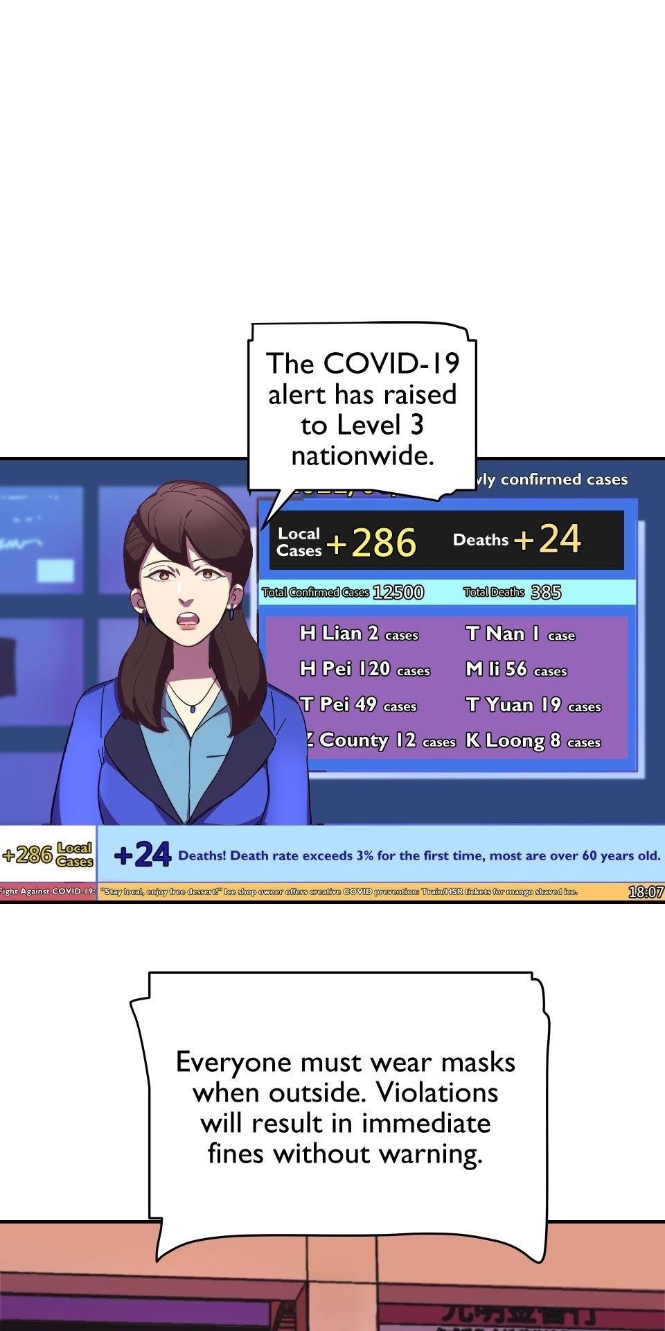 The Matchmaker God Ep. 1 Human Connections 第51页