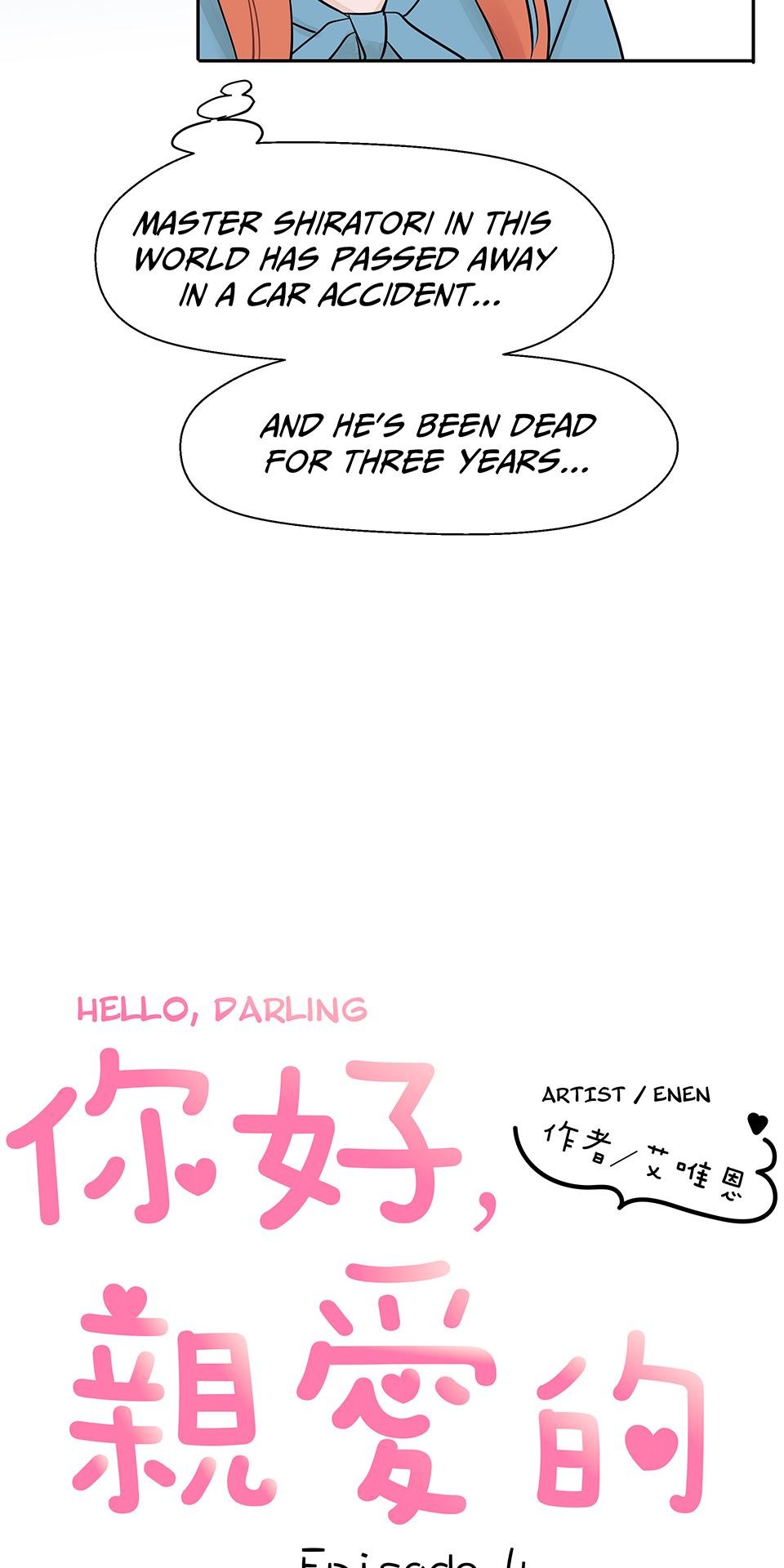Hello, Darling Episode 4: An Isolated Island and a Shadow 第3页