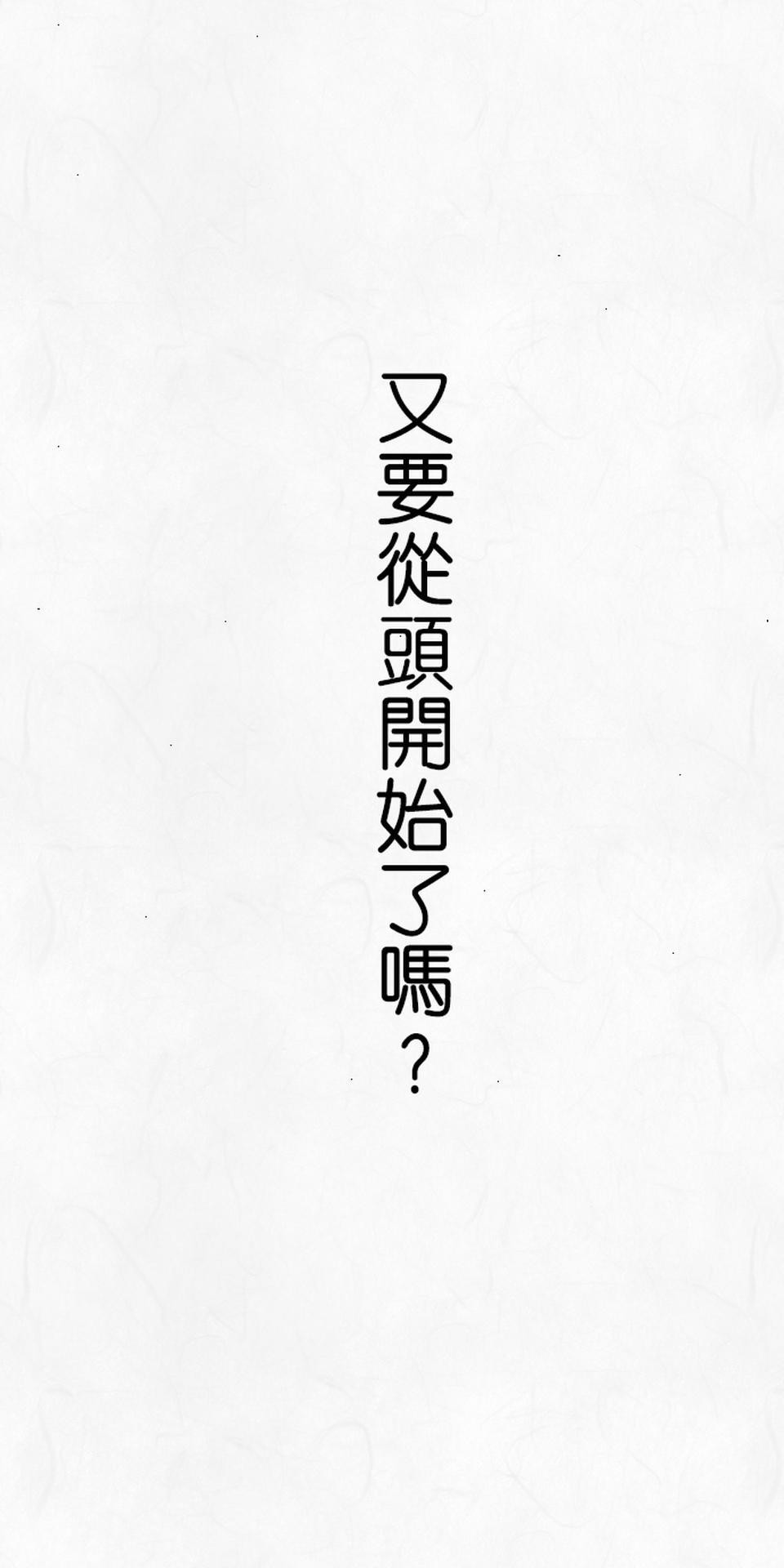 蝴蝶夢路 第1夜 終 第25页