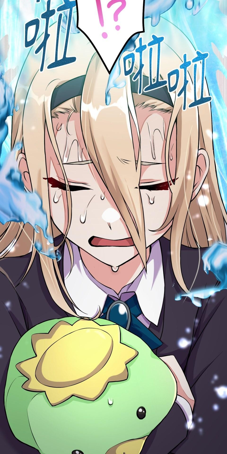 極道少女in戰國 第8页