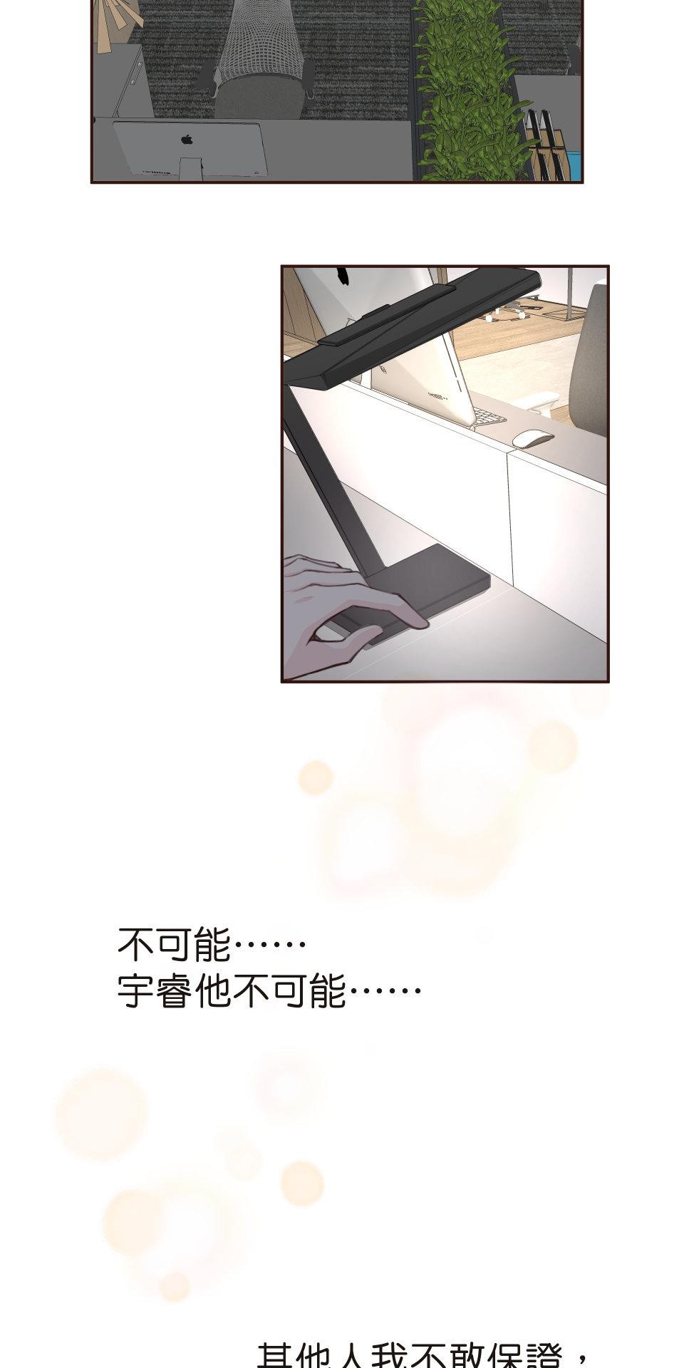 GM Re: Start 遊戲重來 EP1_人總是在失去後才開始後悔 第74页