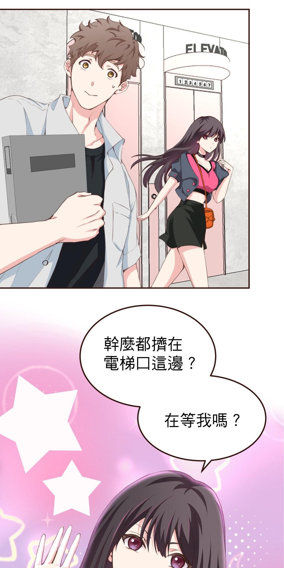 GM Re: Start 遊戲重來 EP2_如臨大敵？！ 第4页