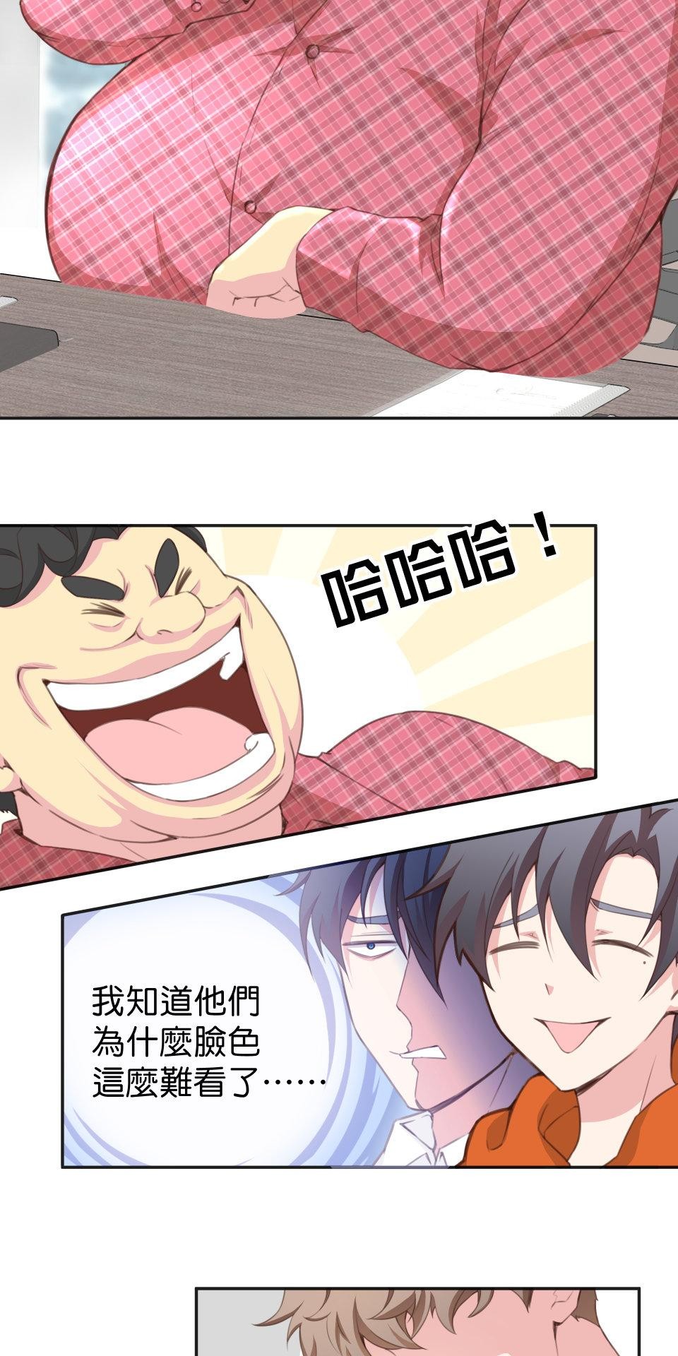 GM Re: Start 遊戲重來 EP2_如臨大敵？！ 第50页