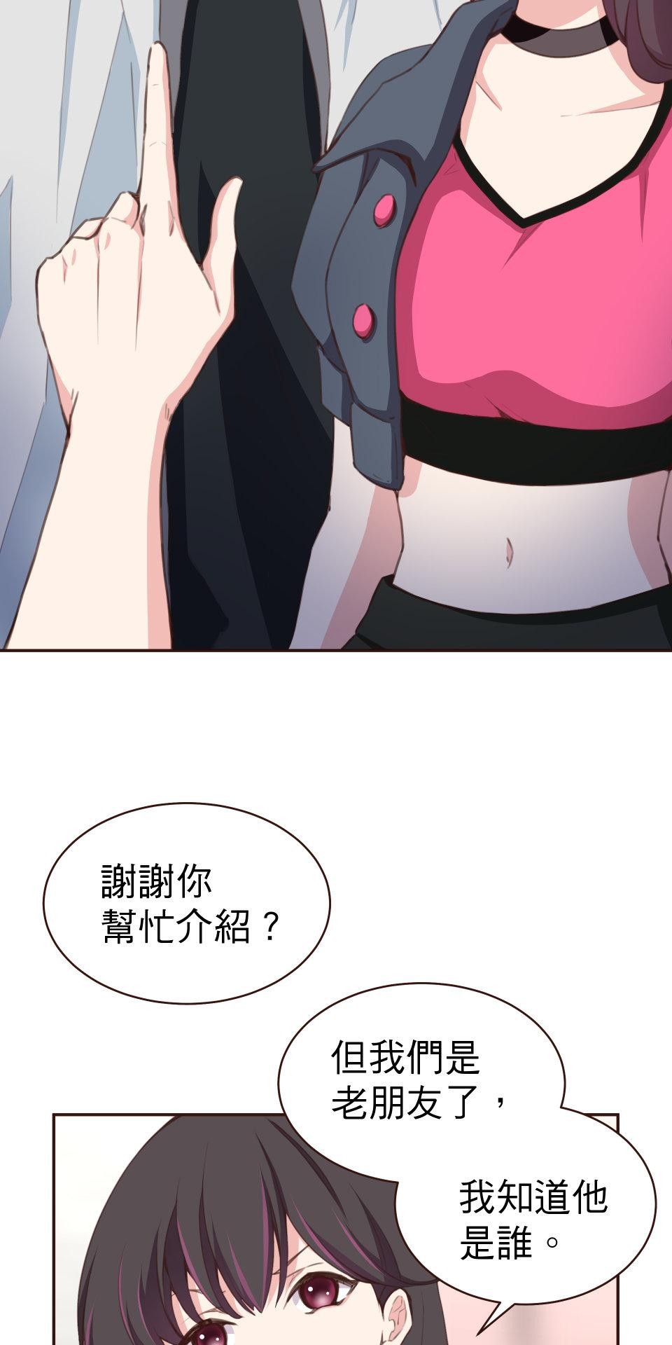 GM Re: Start 遊戲重來 EP2_如臨大敵？！ 第8页