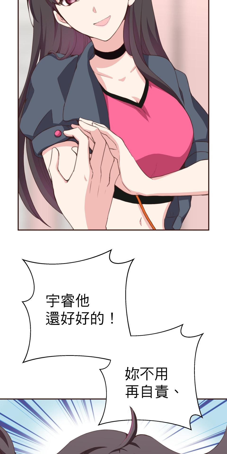 GM Re: Start 遊戲重來 EP2_如臨大敵？！ 第9页
