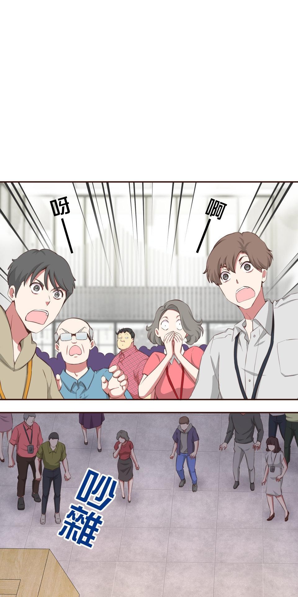 GM Re: Start 遊戲重來 EP4_魔法棒棒 第10页
