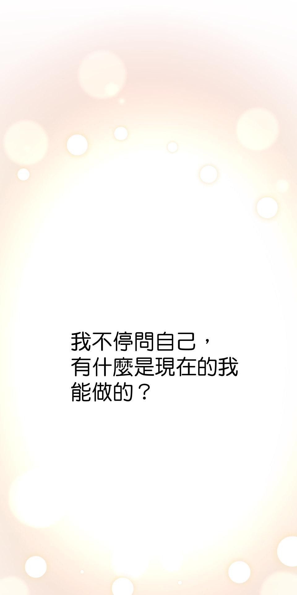 GM Re: Start 遊戲重來 EP6_成為姐姐的俘虜吧 第23页
