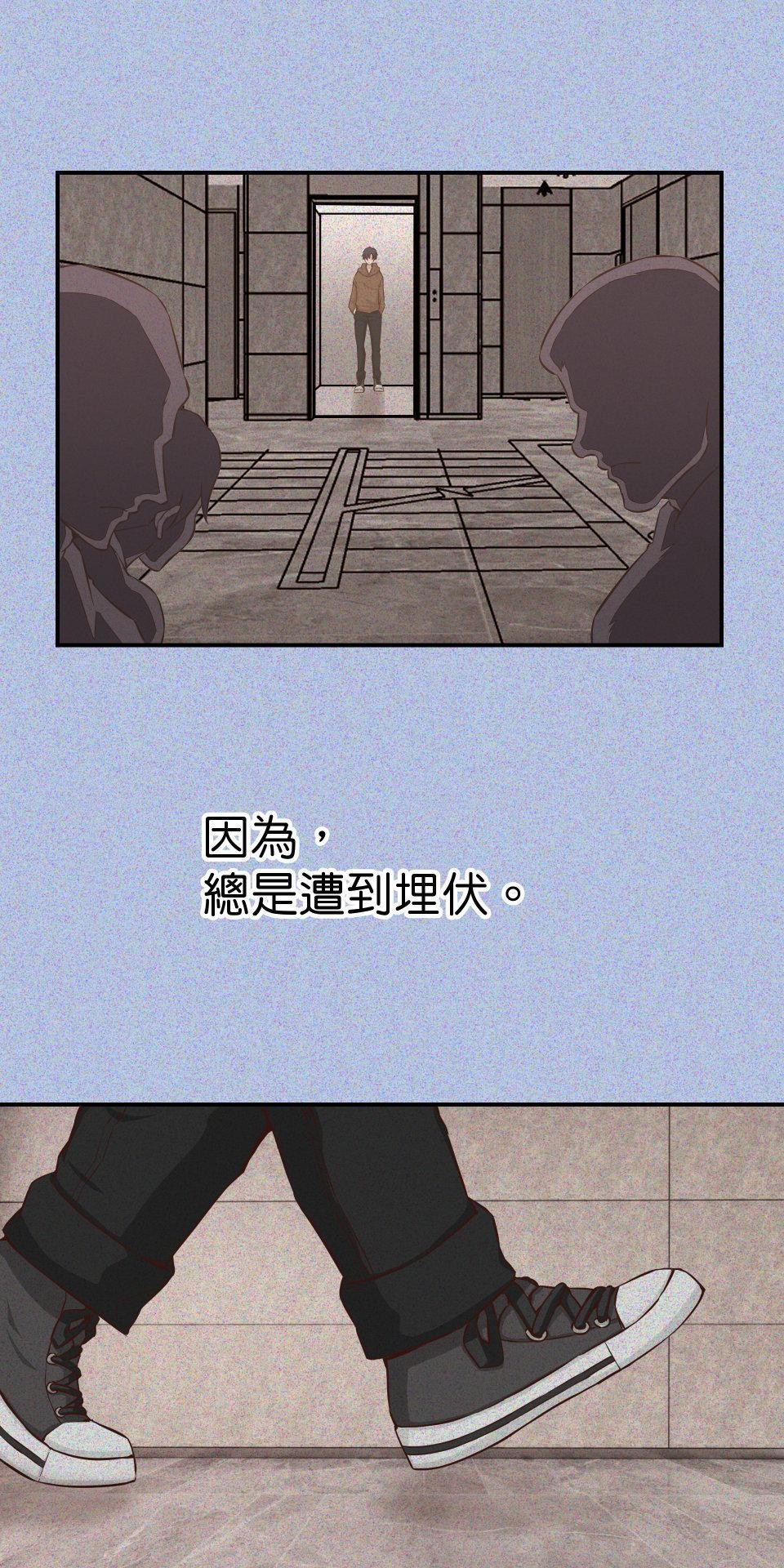 GM Re: Start 遊戲重來 EP6_成為姐姐的俘虜吧 第32页