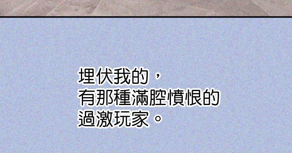 GM Re: Start 遊戲重來 EP6_成為姐姐的俘虜吧 第33页
