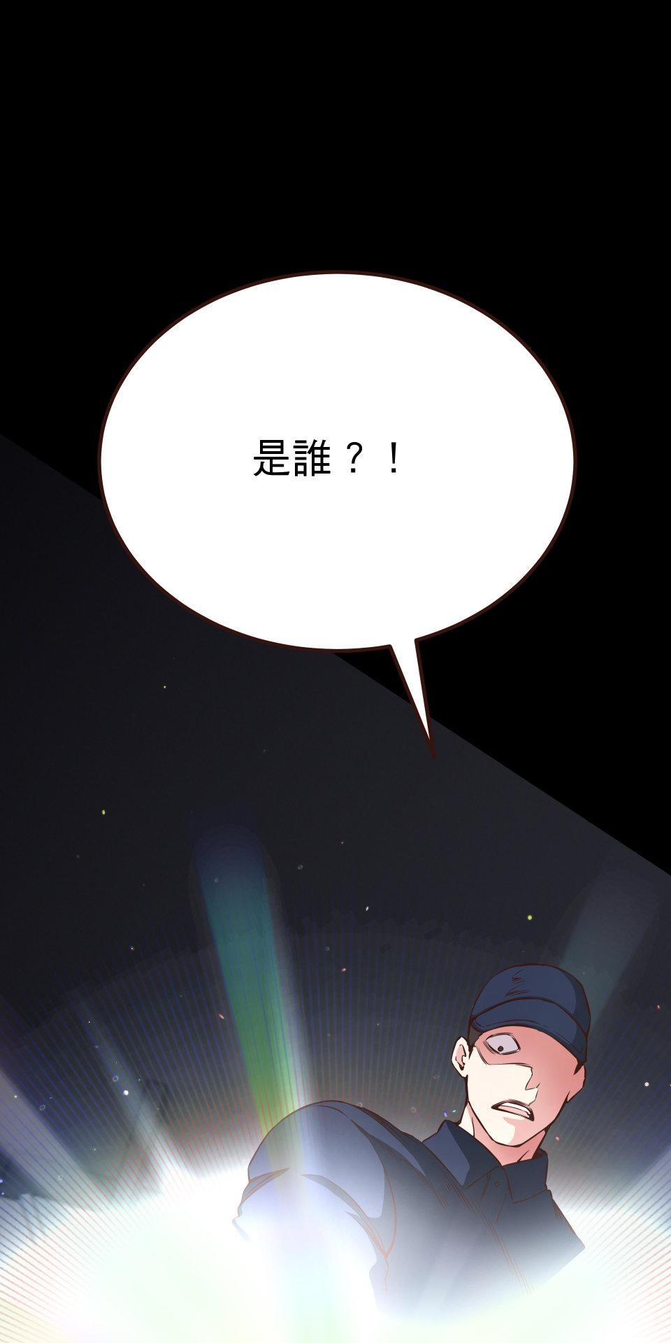 GM Re: Start 遊戲重來 EP6_成為姐姐的俘虜吧 第10页