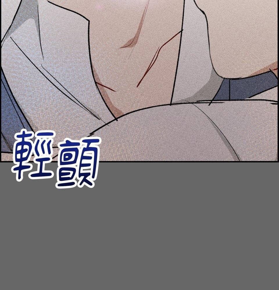 為少爺獻上Ω的自己 第001話 歸國的少爺 第18页