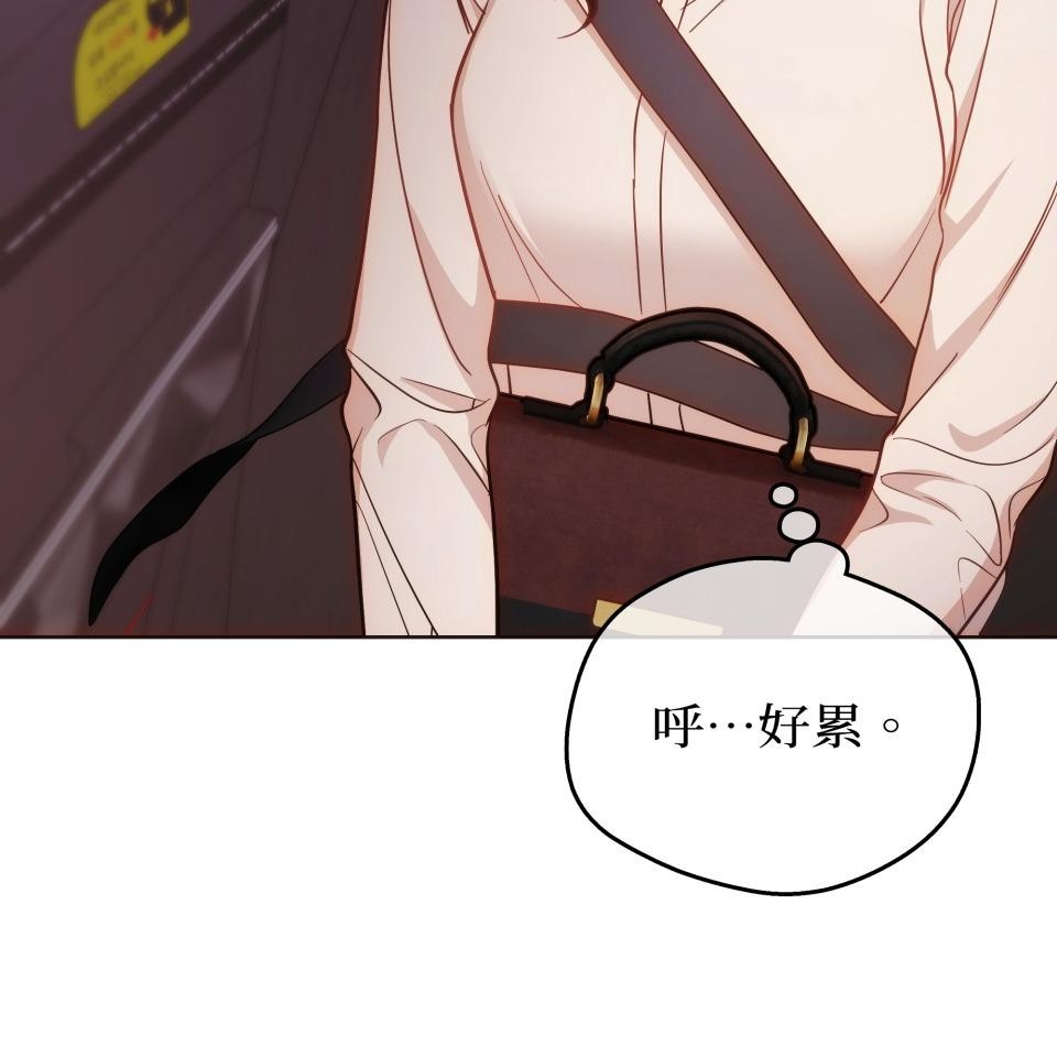我的識謊妻 第004話 瞬間的溫暖 第24页