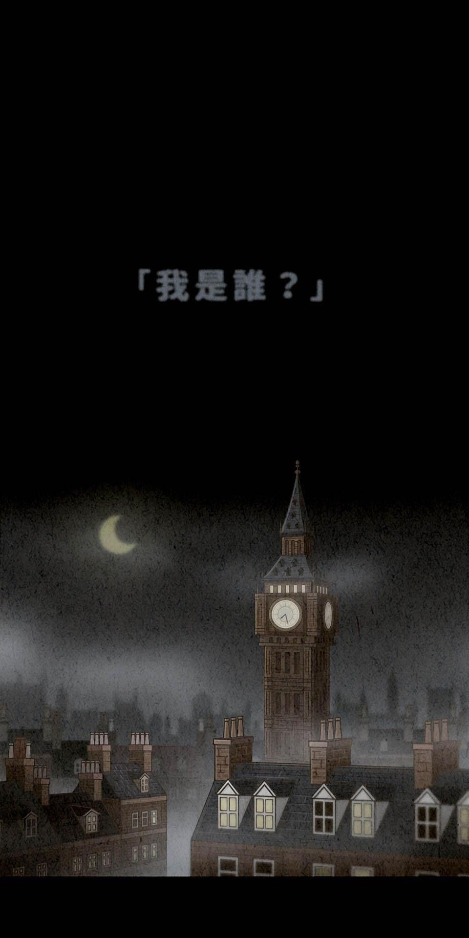 死神不活了 第1页