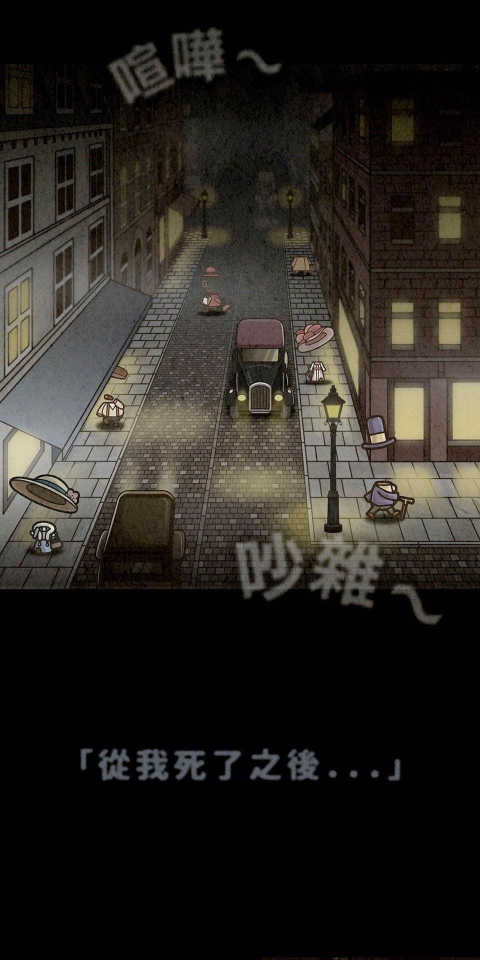 死神不活了 第2页