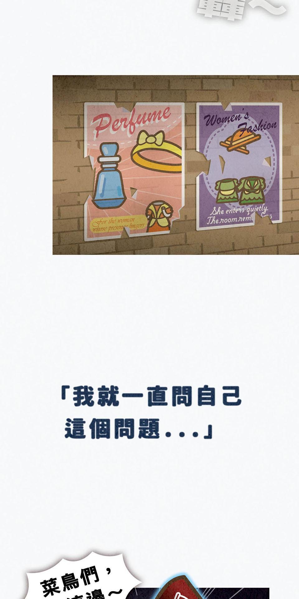 死神不活了 第4页