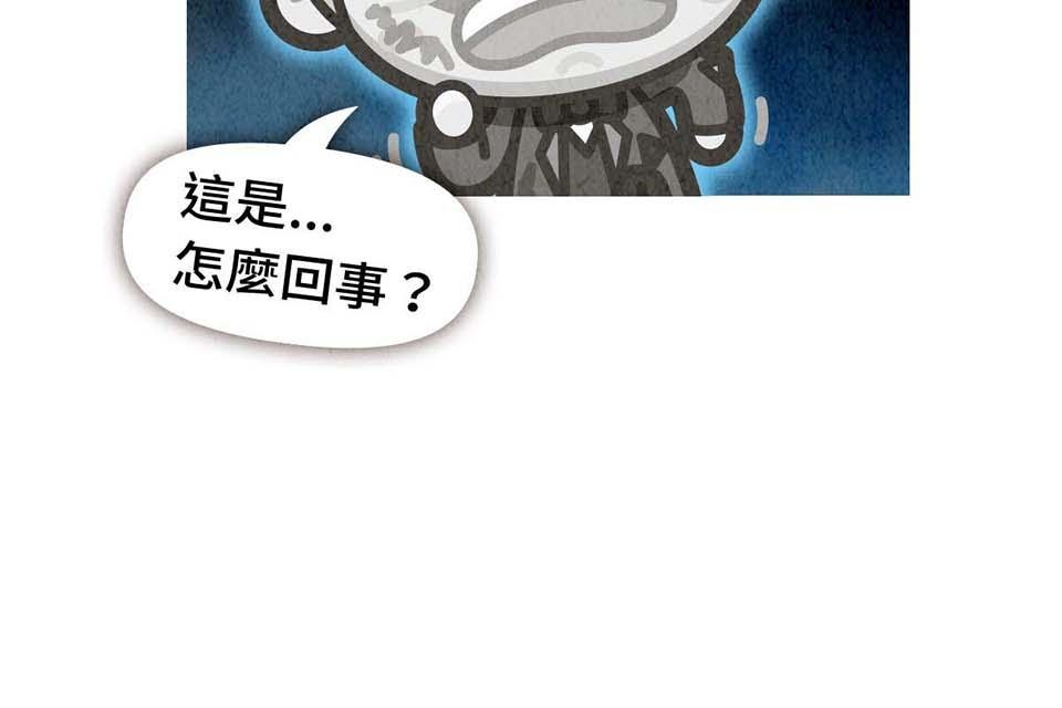 死神不活了 #3 靈界 第36页