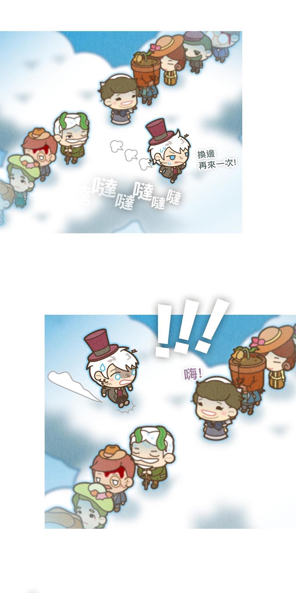 死神不活了 #3 靈界 第38页