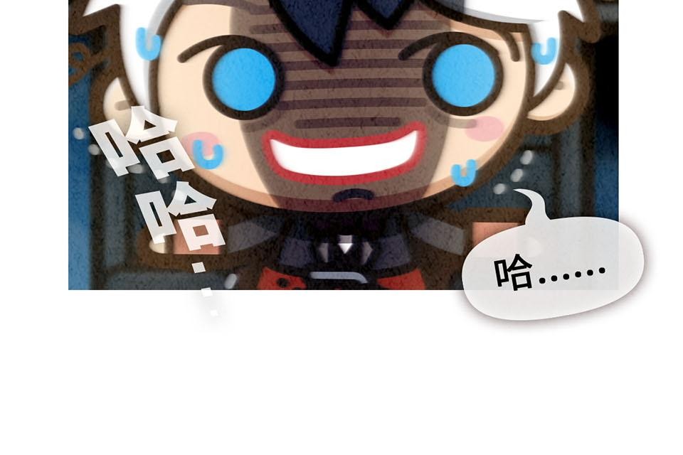 死神不活了 #3 靈界 第9页