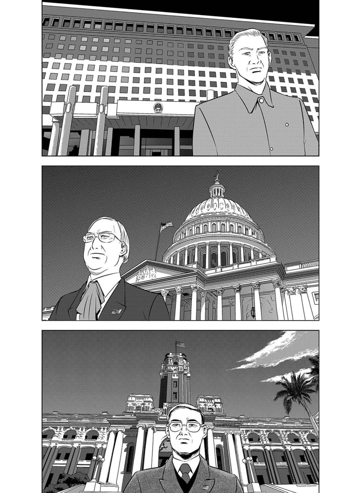 燃燒的西太平洋 第1回 燃燒的西太平洋 第49页