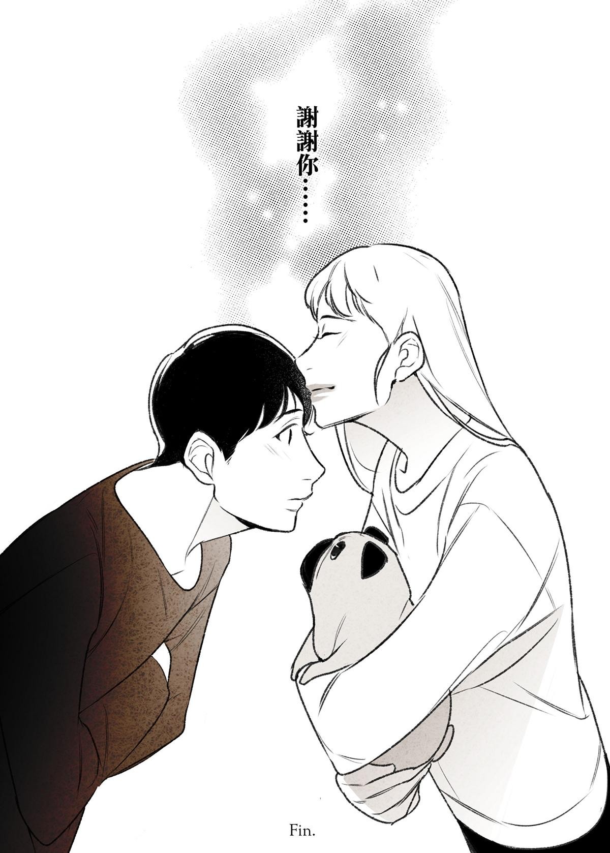 錦繡年代 母親 第26页