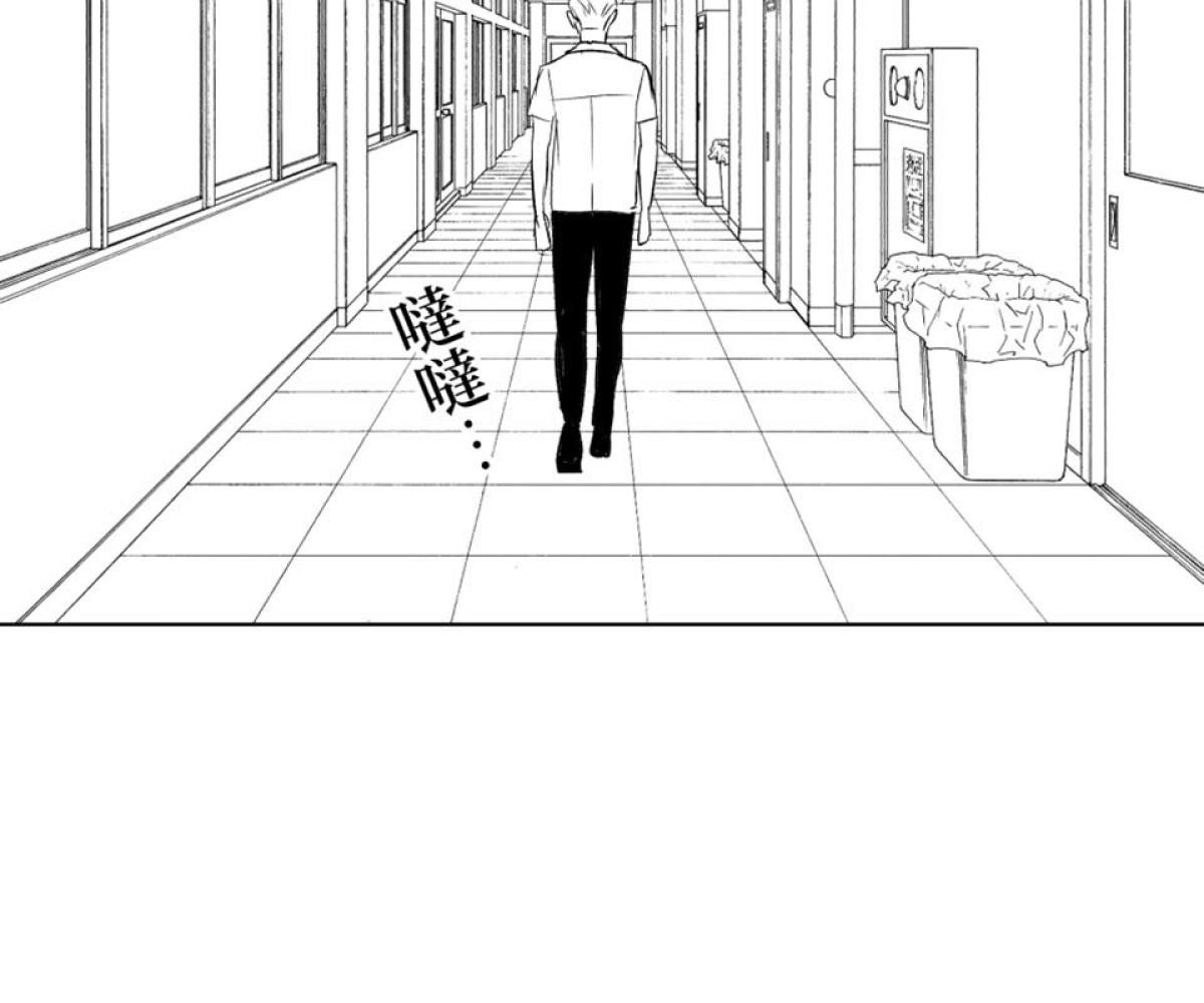 姑娘壯如山 第3話 情書 第20页
