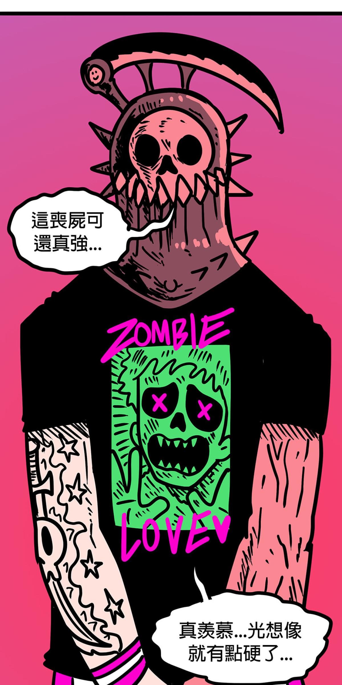 食屍鬼 第四話 「你這個做父親的」 第14页