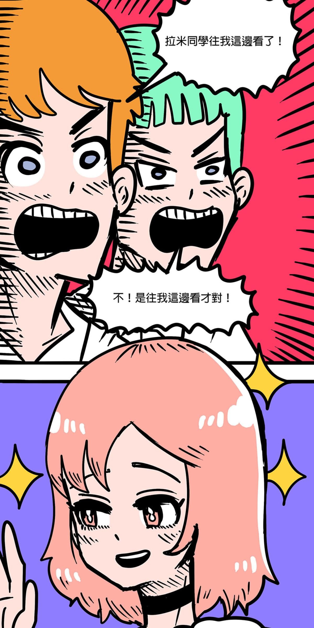 食屍鬼 第2页