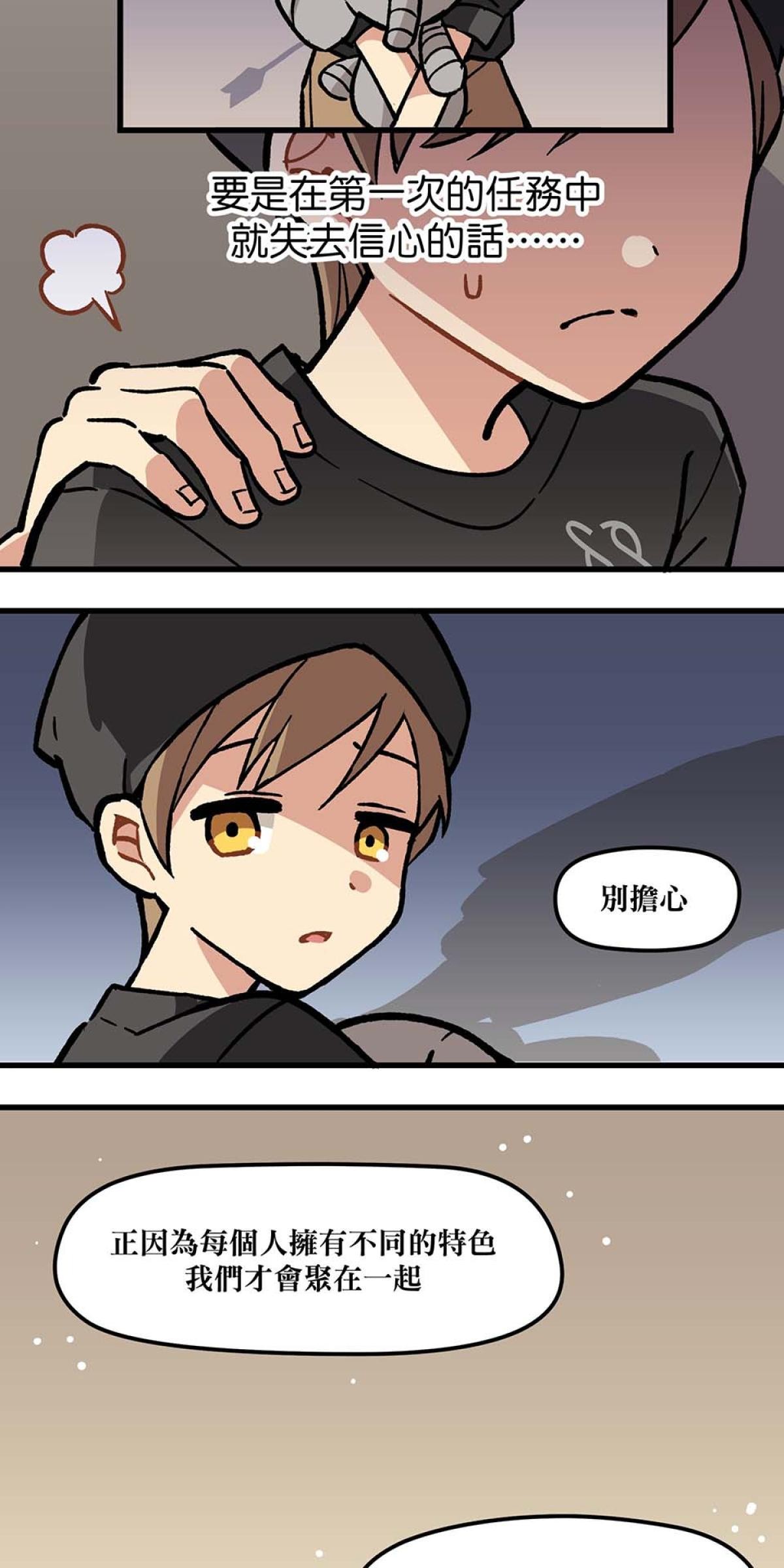 原子少年—STAR formation Mission 1. 發表單曲吧 第9页
