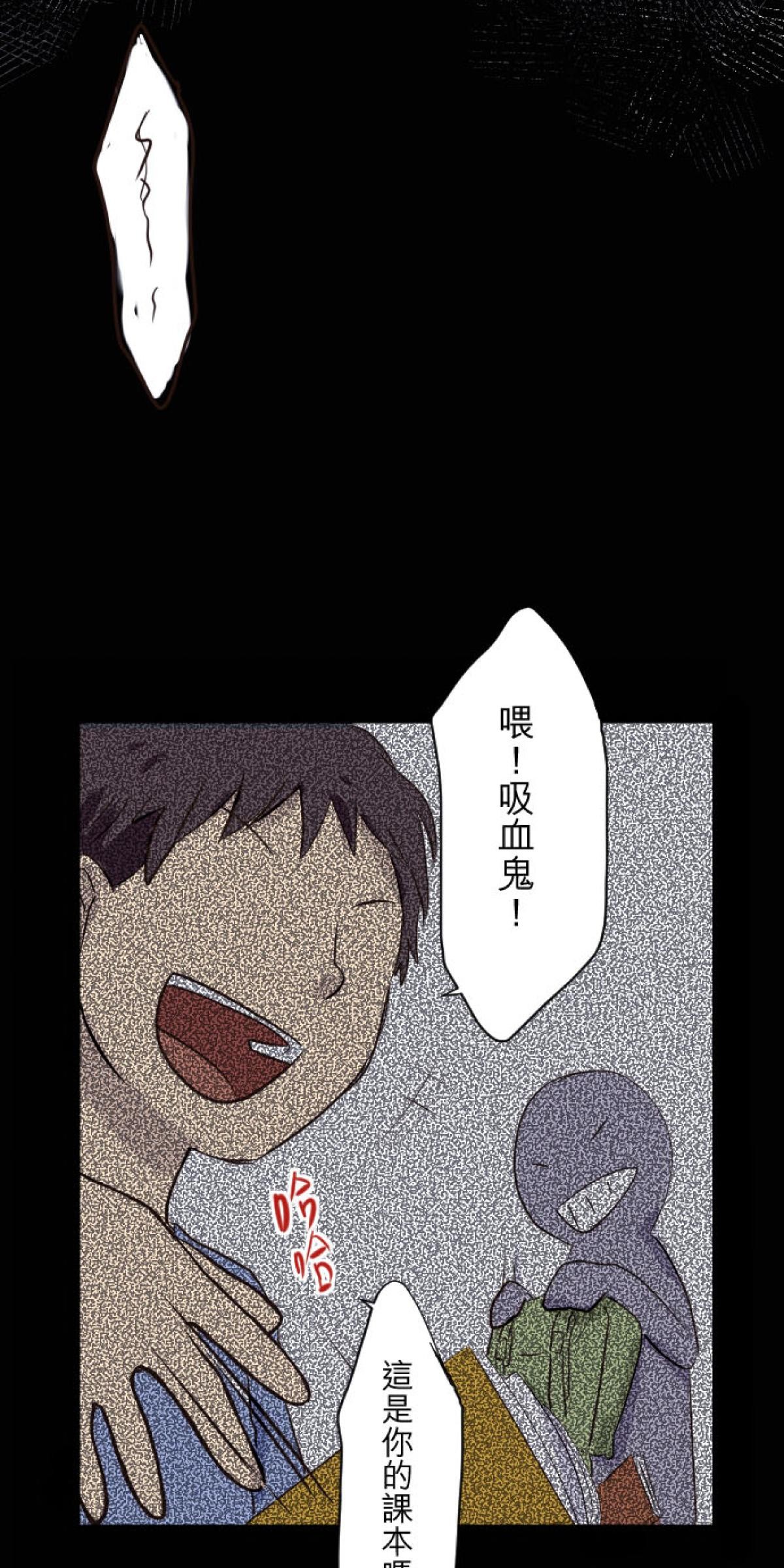 月亮的少年 04 七年 第36页