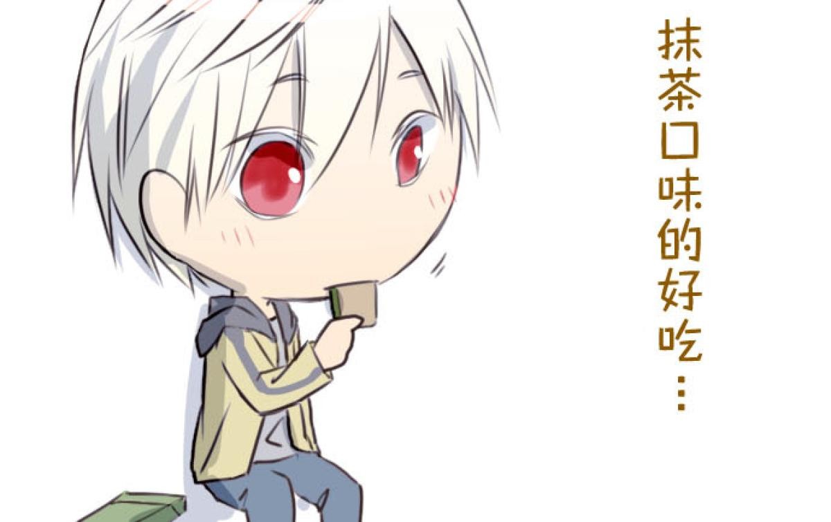 月亮的少年 04 七年 第43页