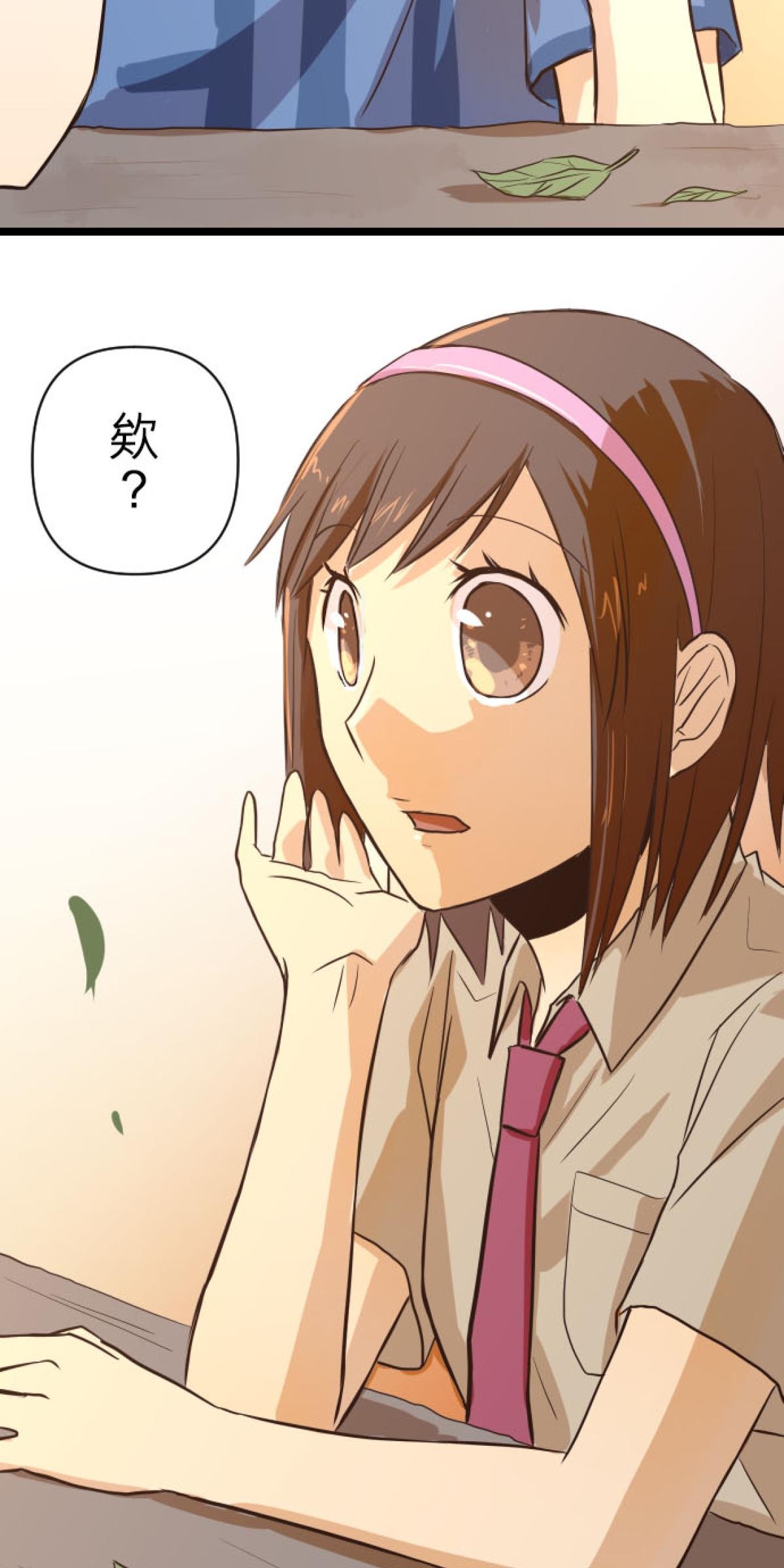 月亮的少年 05 螢火蟲的邀約 第24页