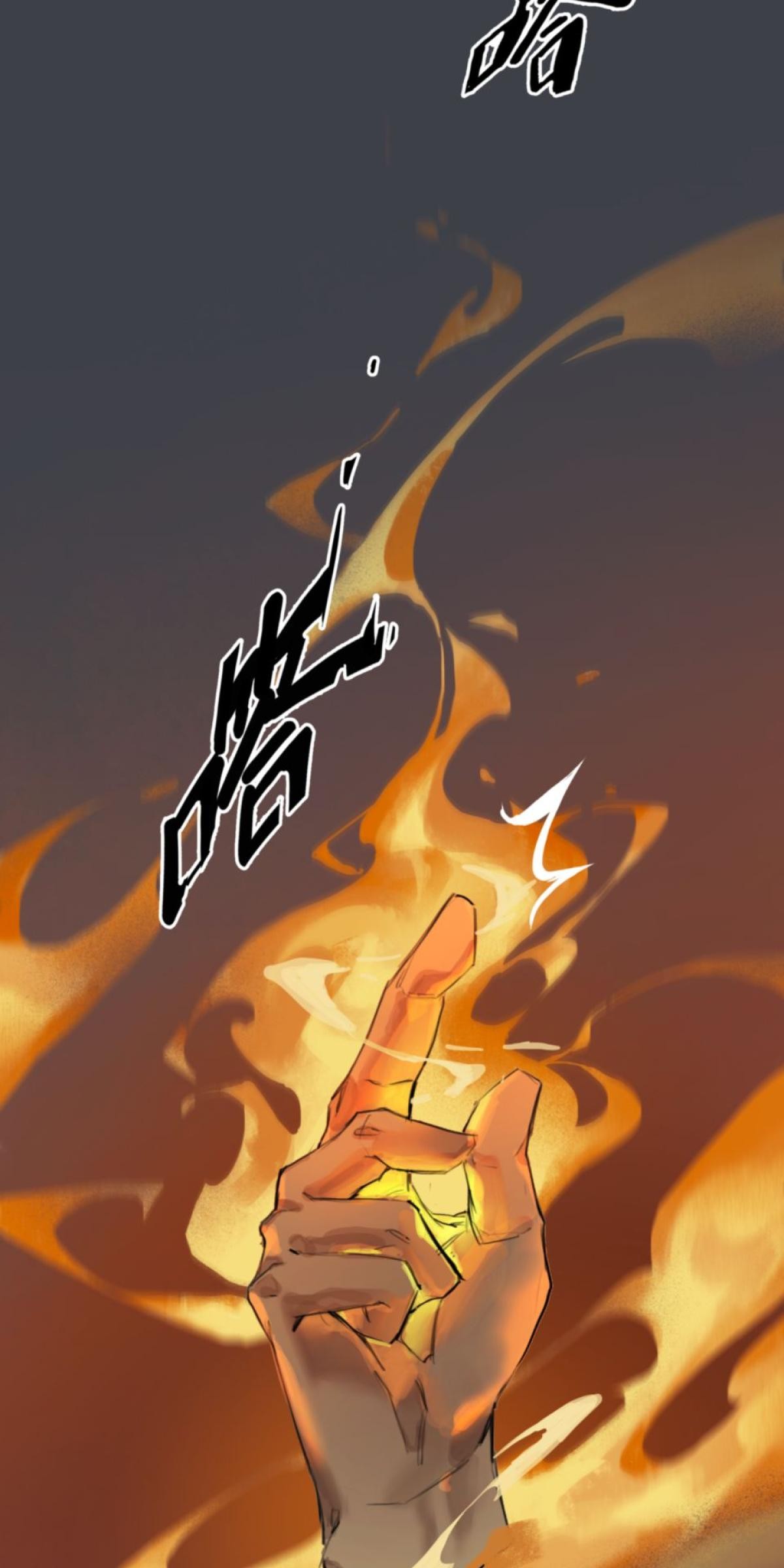 三重之影 Ep.1 影子們 第8页